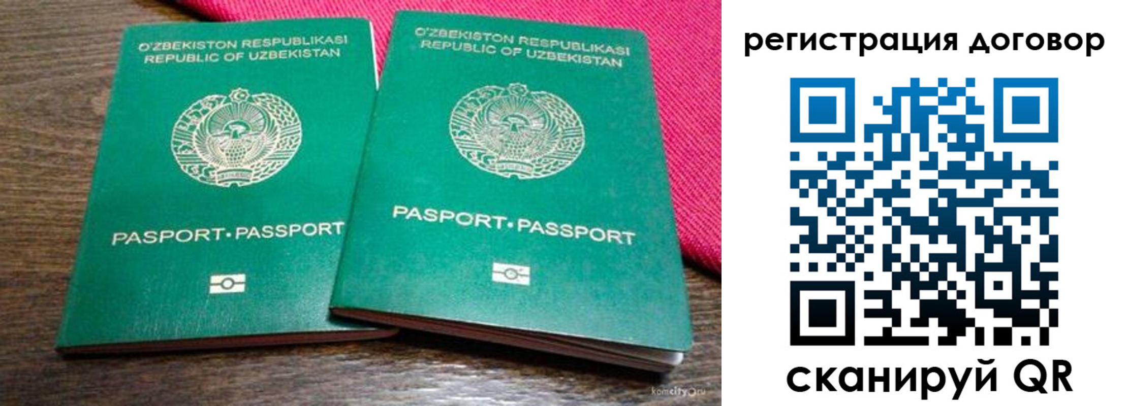пропишу в квартире в Липецке