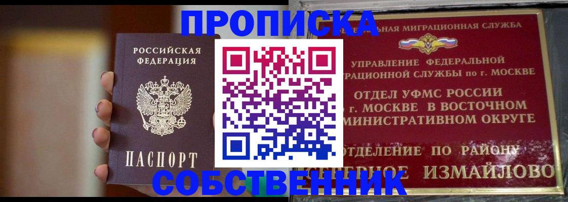 регистрация для дет. сада в Липецке